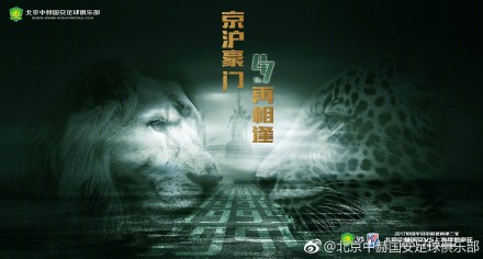 2007年，林岭东与两位老友合作电影《铁三角》，作为观摩影片入围戛纳电影节竞赛单元，促成了影坛的一段佳话